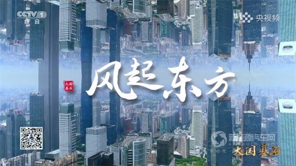 嵐圖汽車