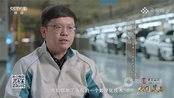 嵐圖汽車