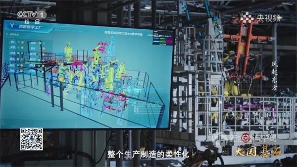 嵐圖汽車