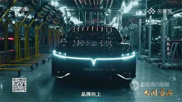嵐圖汽車