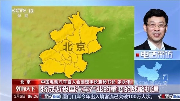 張永偉