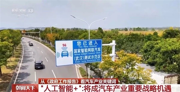 張永偉