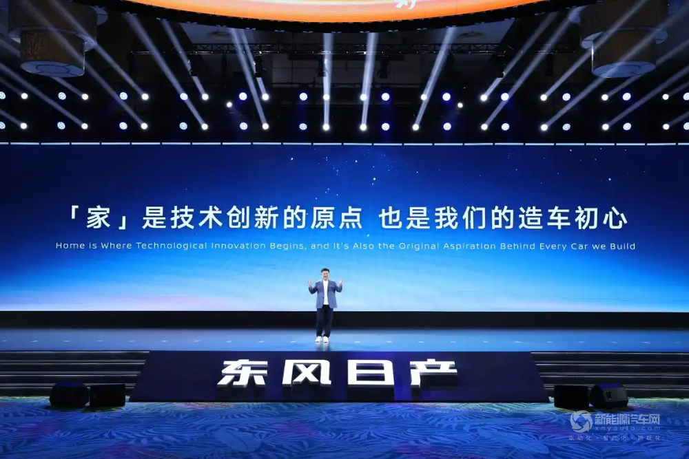 東風(fēng)日產(chǎn)N7：以“家”為原點(diǎn)，開啟智能電動新篇章