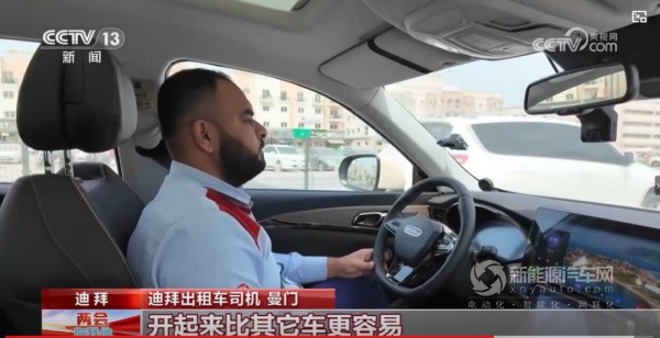 創(chuàng)維汽車