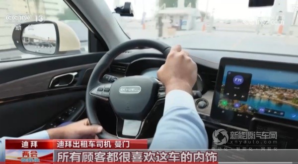 創(chuàng)維汽車