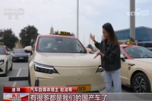 乘風(fēng)出海 央視報(bào)道!創(chuàng)維汽車中東地區(qū)實(shí)力圈粉