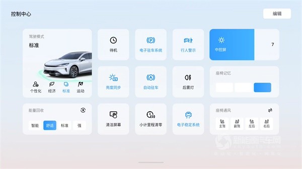 寶駿享境
