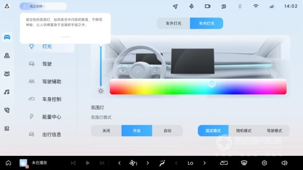 寶駿享境