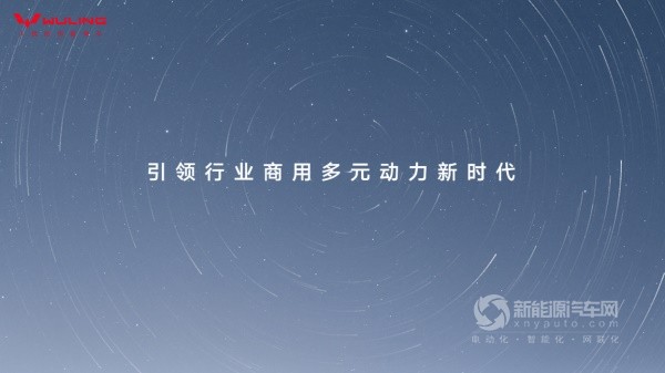 五菱汽車