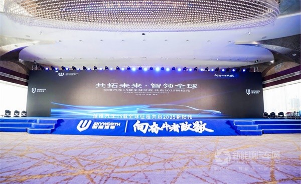 創(chuàng)維汽車
