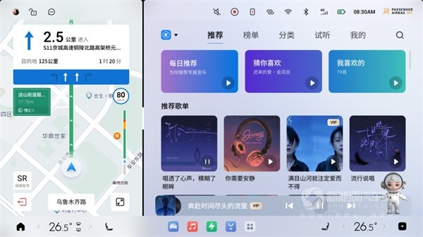 2025款星紀(jì)元ET