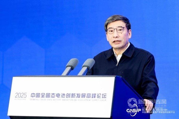 全國(guó)政協(xié)常委苗圩