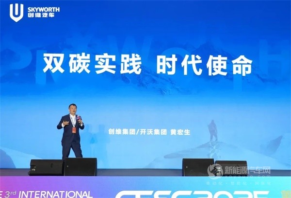 創(chuàng)維