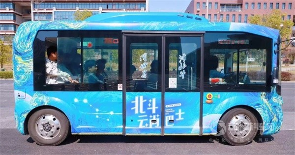 中車電動