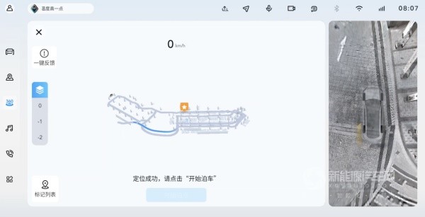 寶駿享境