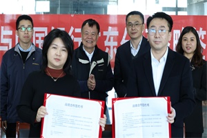 重磅!創(chuàng)維汽車攜手中行廣東分行，推免息金融產(chǎn)品促銷售