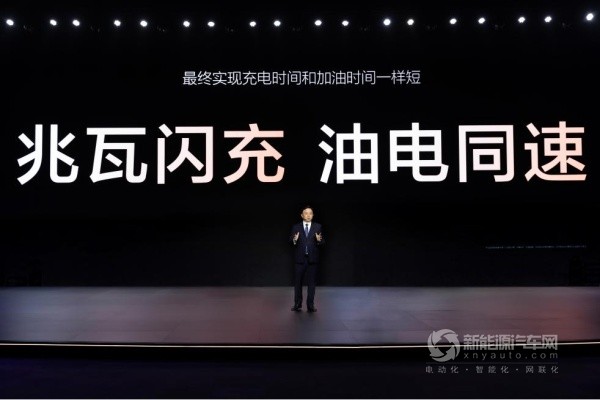 比亞迪