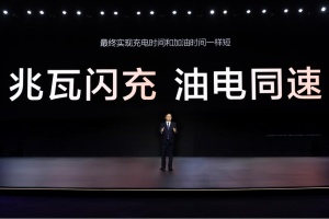 比亞迪2024財(cái)報(bào)亮眼：營(yíng)收近8000億，研發(fā)與銷(xiāo)量雙高增長(zhǎng)