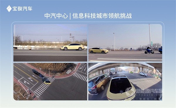 寶駿享境