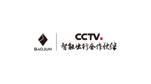 寶駿汽車
