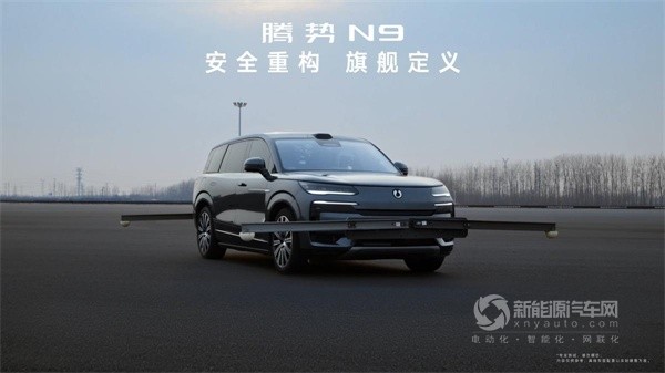 騰勢(shì)N9