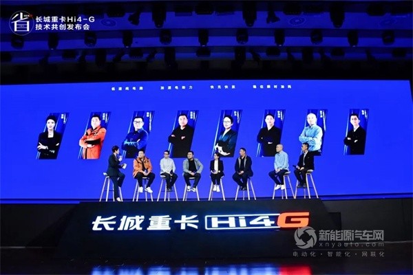 長城重卡Hi4-G超級混動系統(tǒng)