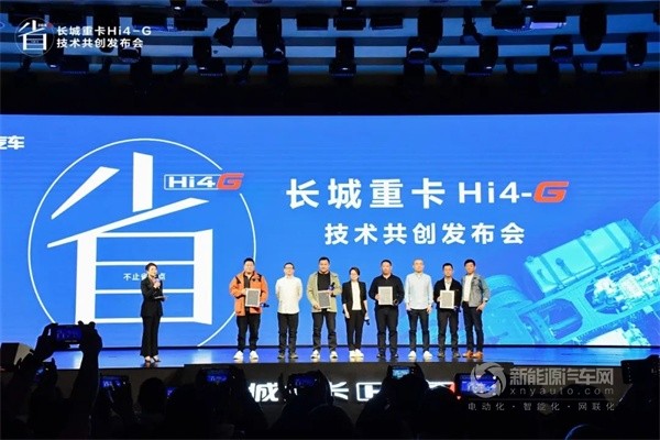 長城重卡Hi4-G超級混動系統(tǒng)