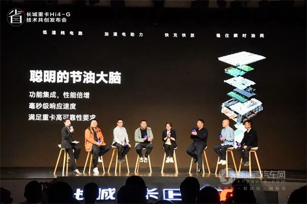 長城重卡Hi4-G超級混動系統(tǒng)