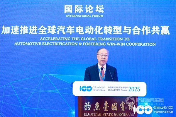 百人會(huì)論壇2025