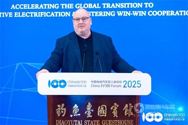 百人會(huì)論壇2025