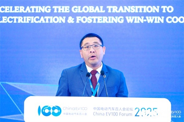 百人會(huì)論壇2025