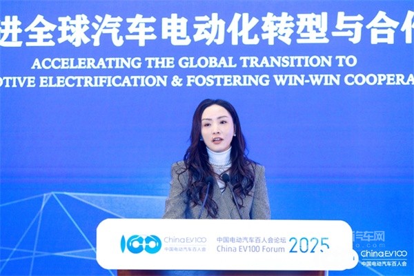 百人會(huì)論壇2025