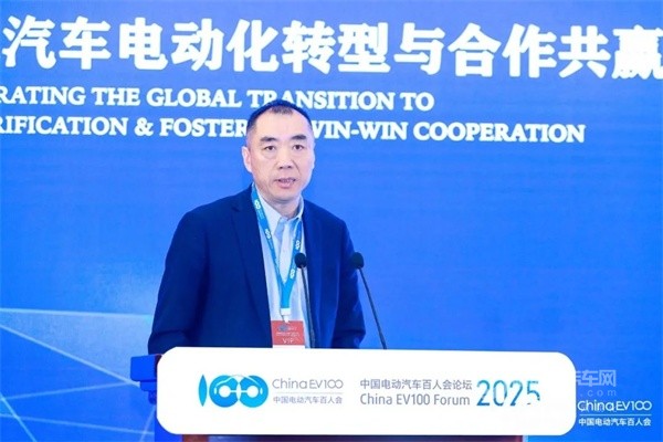 百人會(huì)論壇2025