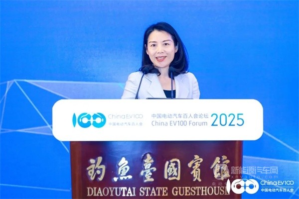 百人會(huì)論壇2025
