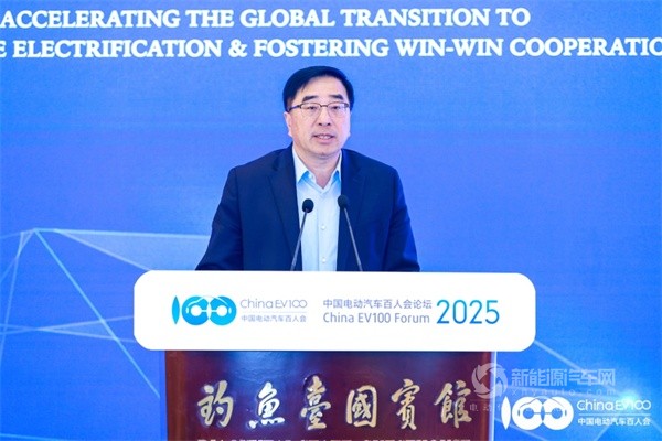 百人會(huì)論壇2025