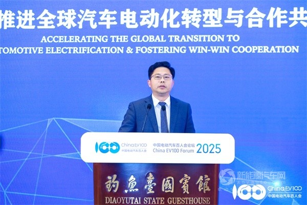百人會(huì)論壇2025