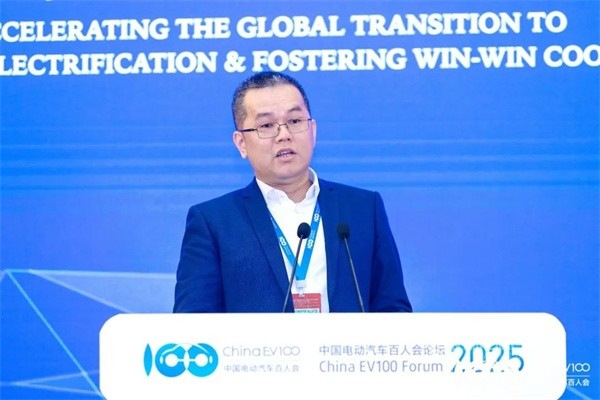 百人會(huì)論壇2025