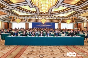 會(huì)議|百人會(huì)論壇2025：共議全球汽車電動(dòng)化合作、轉(zhuǎn)型之策