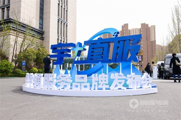 宇通新能源