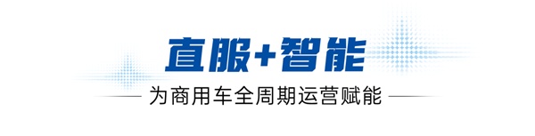 宇通新能源