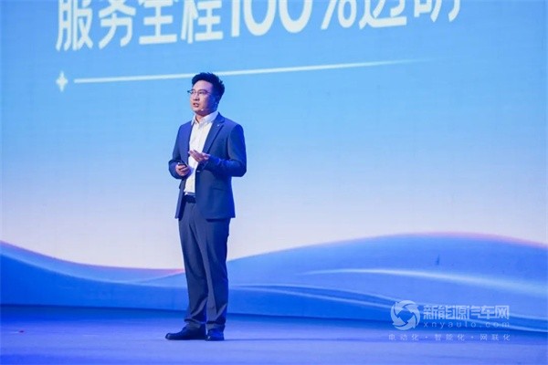 宇通新能源