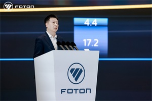 爭(zhēng)創(chuàng)世界一流商用車企業(yè)，福田汽車2025年一季度商務(wù)會(huì)開啟加速跑