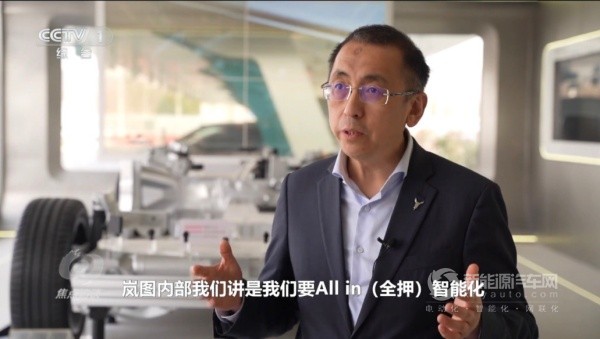 嵐圖汽車