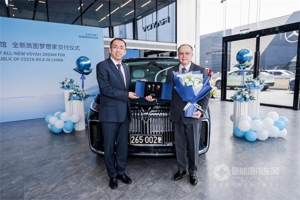 嵐圖汽車