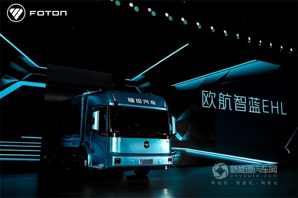 福田汽車