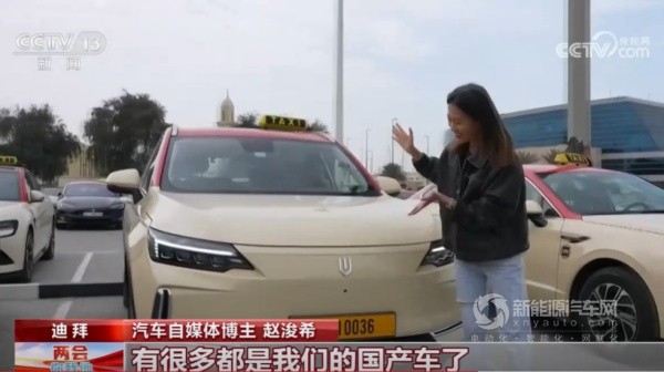創(chuàng)維汽車(chē)