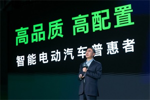 同比增長超154%，零跑汽車3月交付達37095臺
