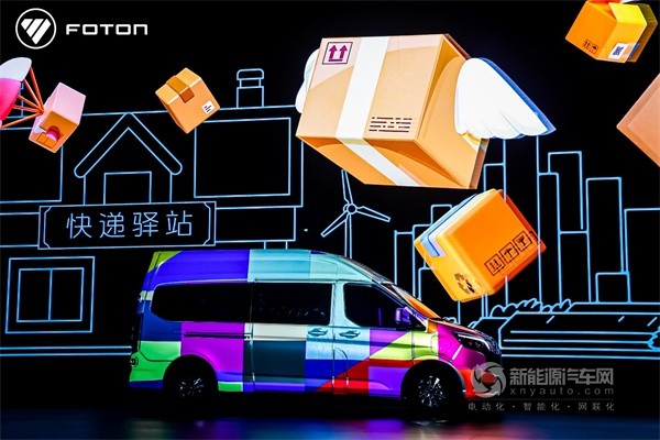 福田汽車