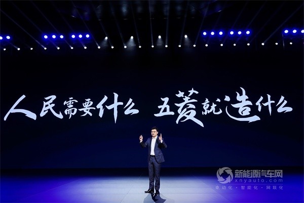上汽通用五菱