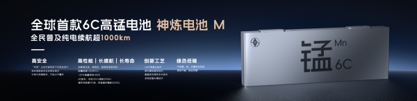 上汽通用五菱